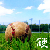 東京工芸大学 -硬式野球部-