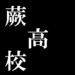 [2002´]�Ϲ�3-1���ߥ�˥ƥ�