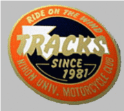 ������طкѳ���TRACKS