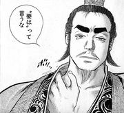 孫権