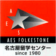 AES FOLKESTONE