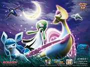 Ameba�֥����Υݥ������