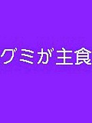 ߤ翩