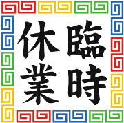 顼󲰤˿ޤ