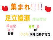 ���ޤ�!!!!­Ω������a����06��