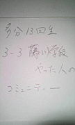 133-3