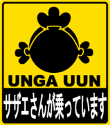 ���������󤬾�äƤ��ޤ�
