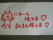 ���ʥ����