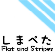 しまぺた - Flat and Stripes -