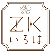 【ZK iroha 宝塚お茶会取次】