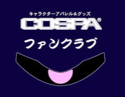 ѡCOSPA ե󥯥