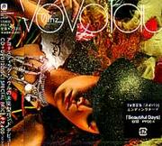 Vo Vo Tau(�ܥܥ���)