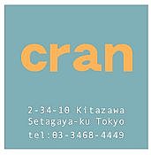 cran　クラン