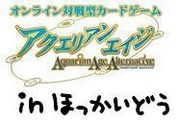 AAA��in �̳�ƻ��