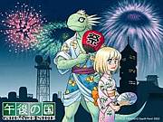 Mixi 迷廊館のチャナ 午後の国 Mixi支部 Mixiコミュニティ