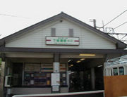 下板橋駅を使いやすくしよう！！