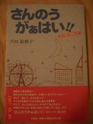 ����Τ������Ϥ���