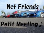 Net Friends Petit Meeting��