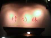 ���������줵���ʤ��������ӡ�