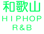 和歌山-HIPHOP-R&B