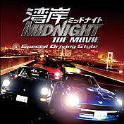 Night Of Speed