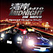 Night Of Speed