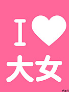 ����ե�������ο�