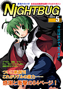 �NIGHTBUG