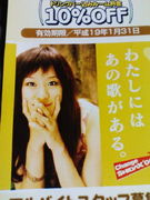 �����å����Τ��λҡ�