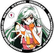 ��������󥵥ߥåȢ�