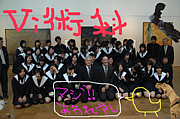 ☆Vi術科☆２００７年卒業Ver