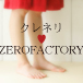 ����ͥ�  ZERO FACTORY