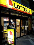 LOTTERIA SHINTENCHO