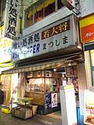 ���羭  �ޤĤ���