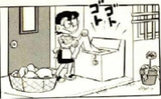 �ɥ館���ˤĤ��Ƹ��