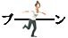 �����Ȣ�(^��^)����������Ź