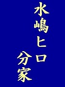 ҥ ߥ ʬ()
