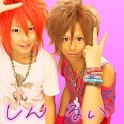 men's egg Youth 