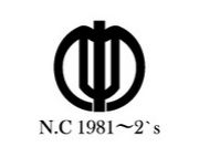 츩 1981~2 ޤ