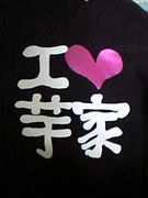 ♡06Ω�绺�ң�����♡