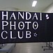 阪大写真部-Handai Photo Club-