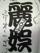 쥴֥å