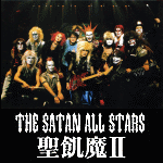 聖飢魔II　THE SATAN ALL STARS