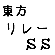 졼SS