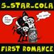 5-STAR-COLA
