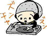 DJ ZUN
