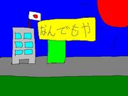 �����ݡ����繥����