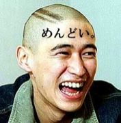 ���ɤ����������ɤ�������