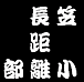 �޾����ώ׎�����