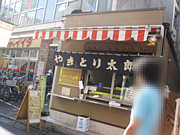 䤭ȤϺ